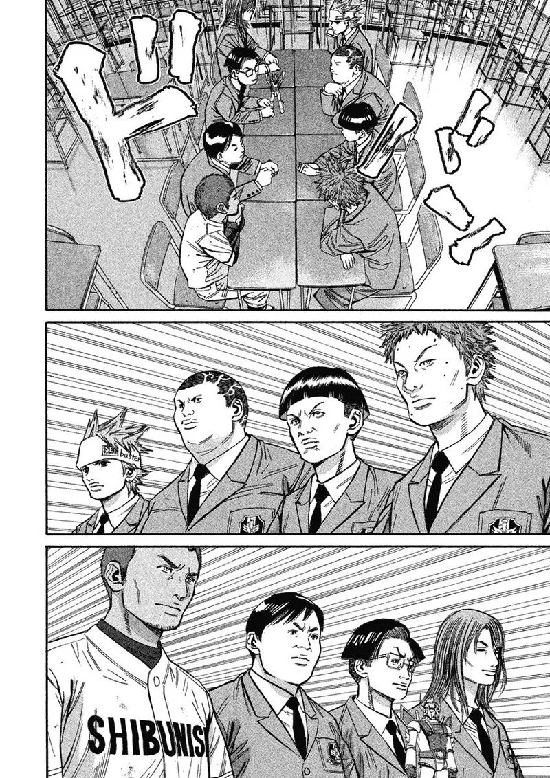 Saru Lock Chapter 82 page 12