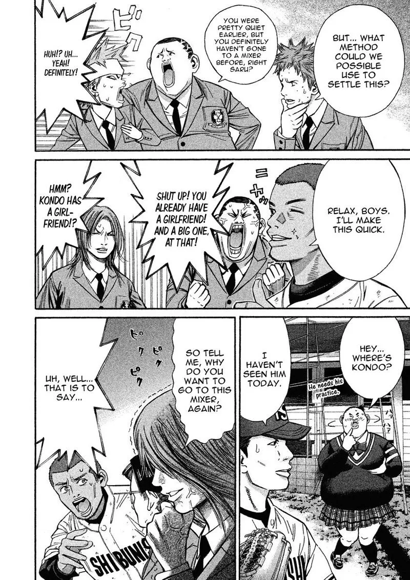 Saru Lock Chapter 82 page 14