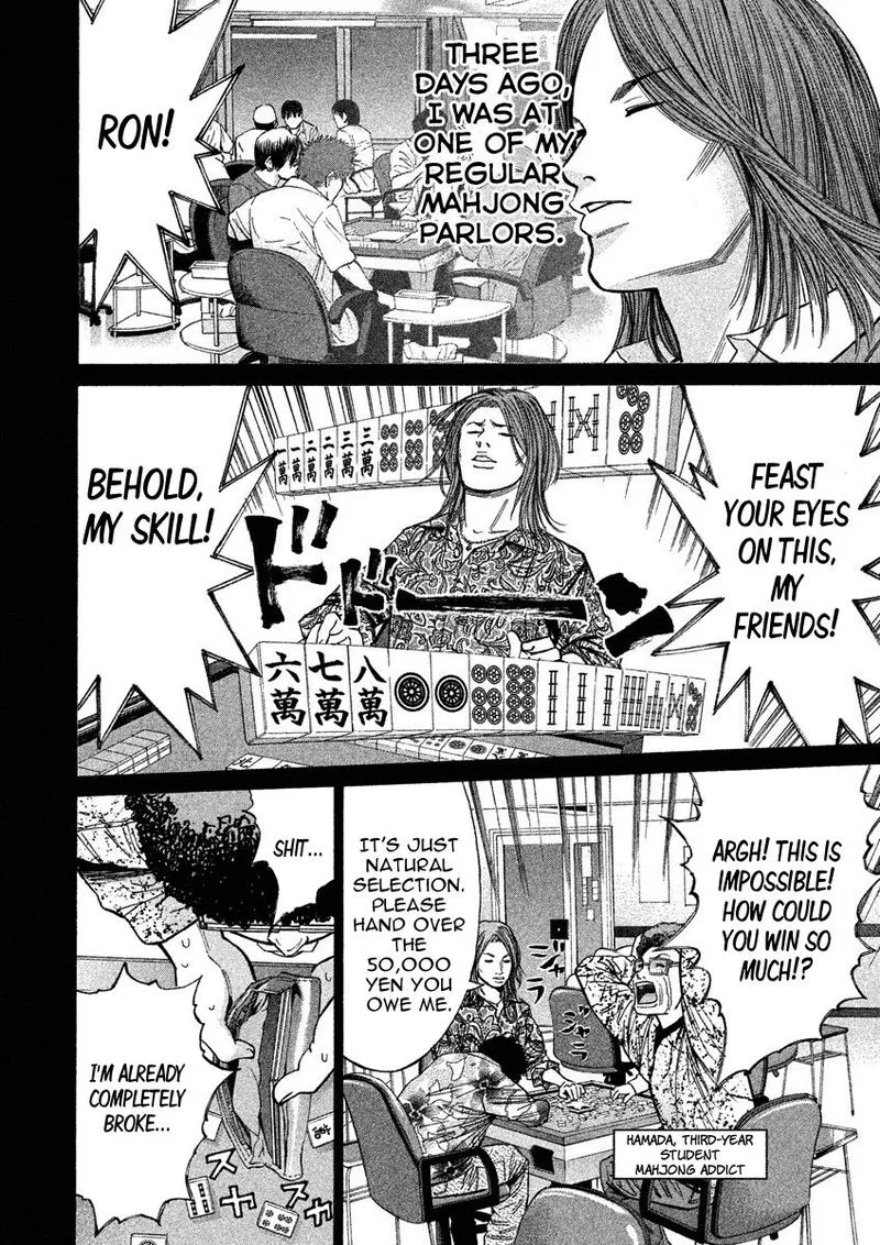 Saru Lock Chapter 82 page 6