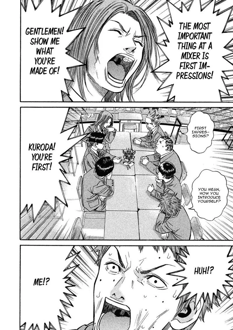 Saru Lock Chapter 83 page 2