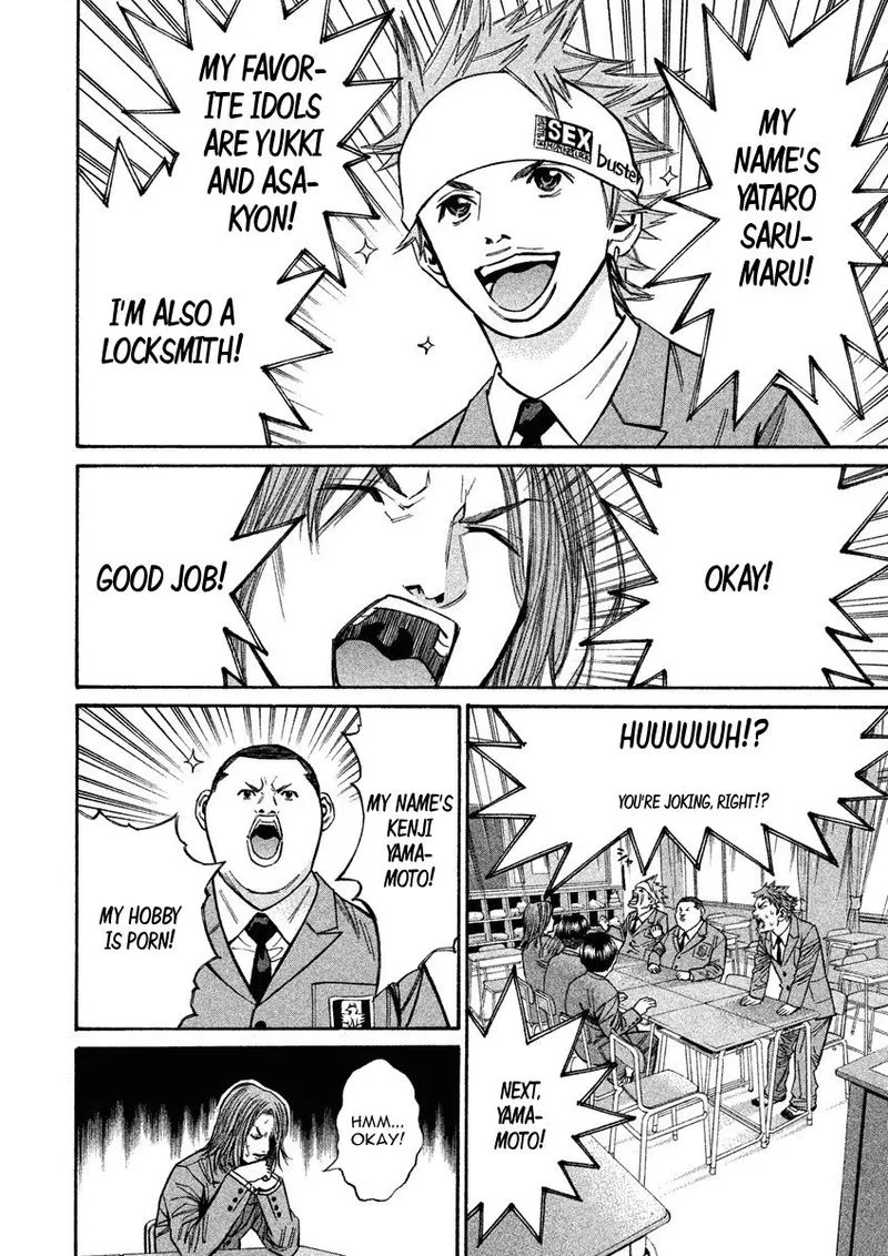 Saru Lock Chapter 83 page 8