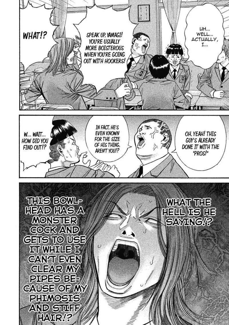 Saru Lock Chapter 83 page 4