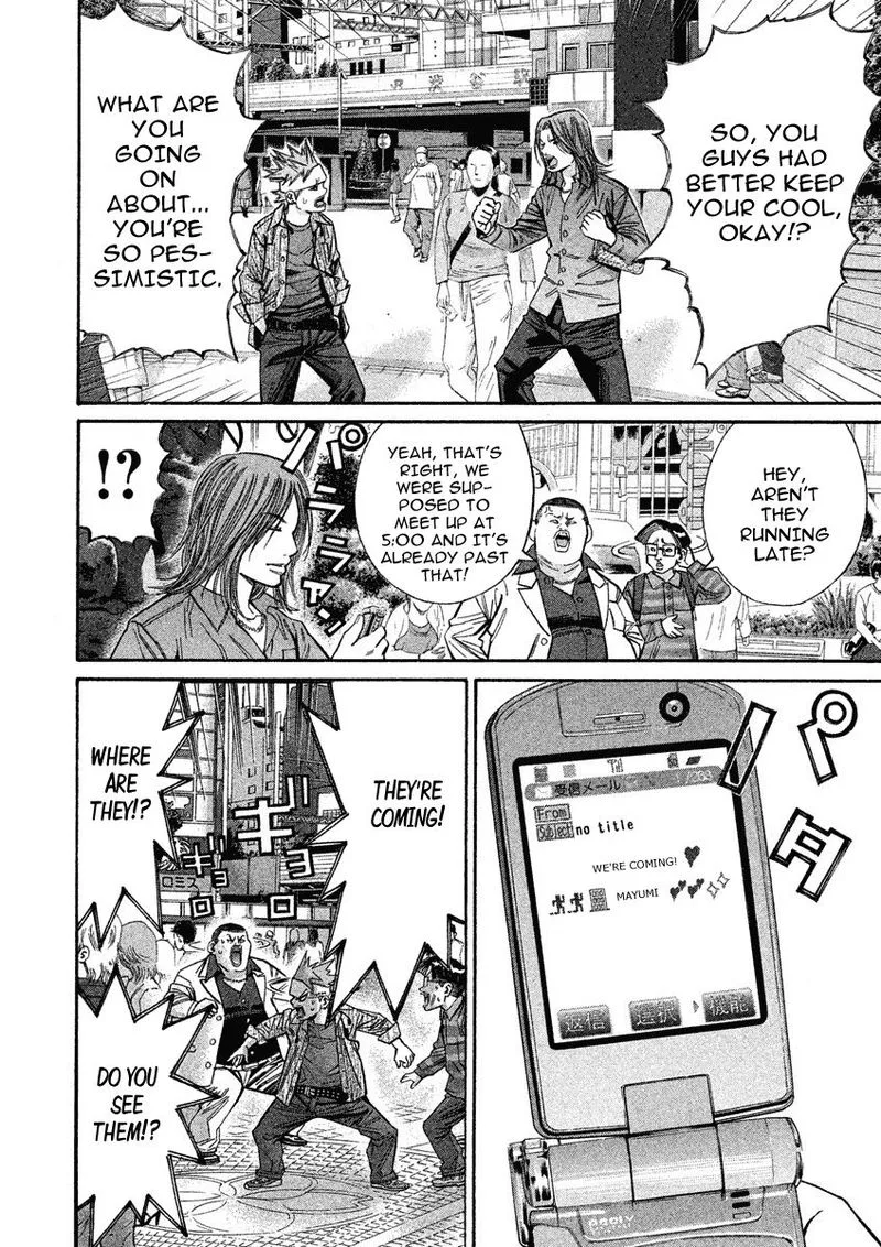 Saru Lock Chapter 83 page 14