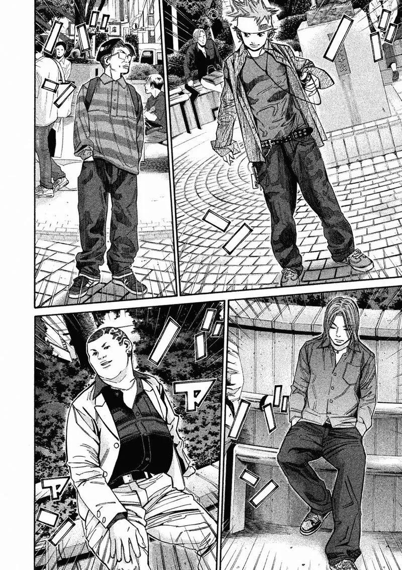 Saru Lock Chapter 83 page 12