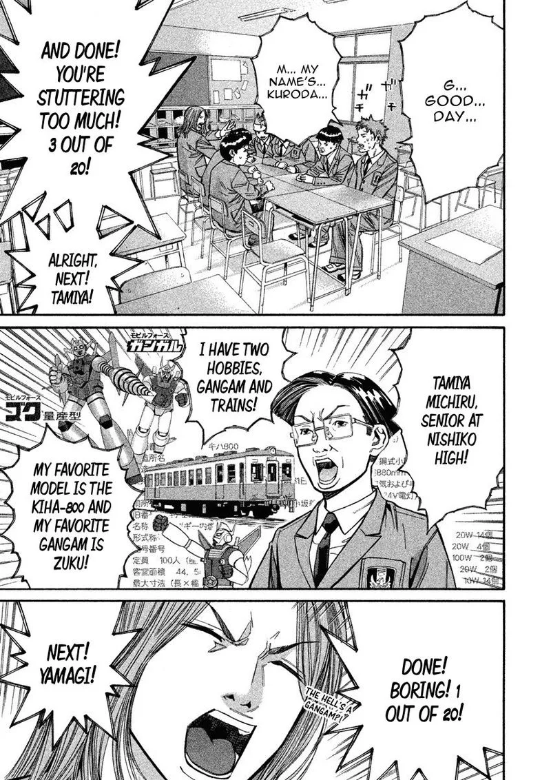 Saru Lock Chapter 83 page 3