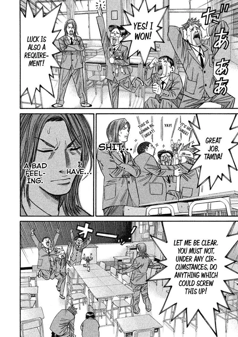 Saru Lock Chapter 83 page 10