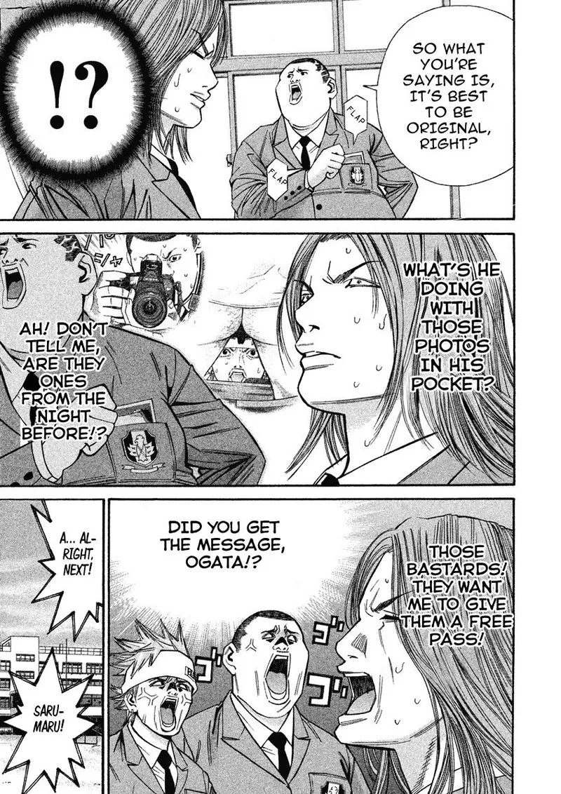 Saru Lock Chapter 83 page 7