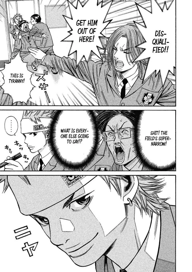 Saru Lock Chapter 83 page 5