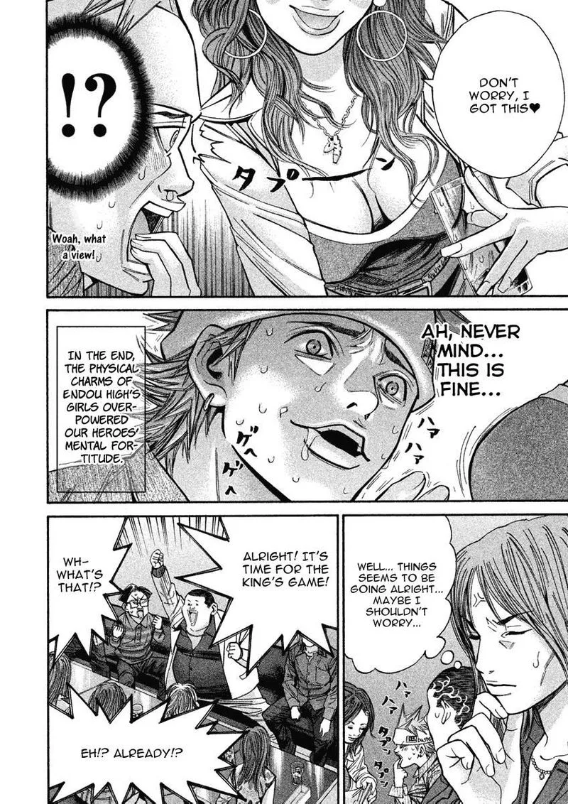 Saru Lock Chapter 84 page 10