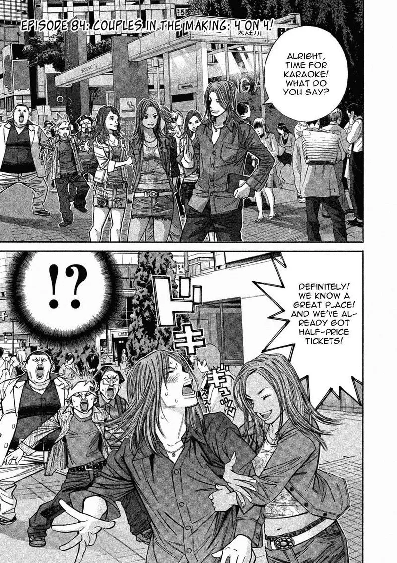 Saru Lock Chapter 84 page 5
