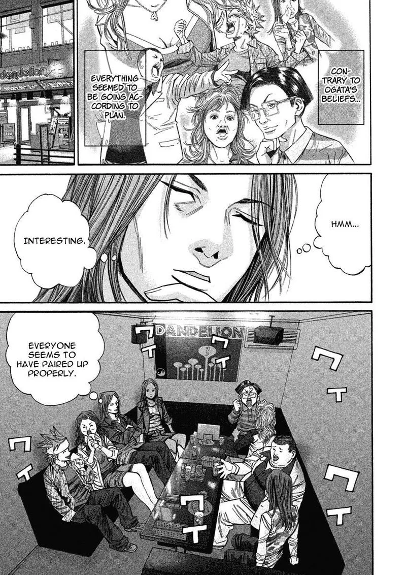 Saru Lock Chapter 84 page 11