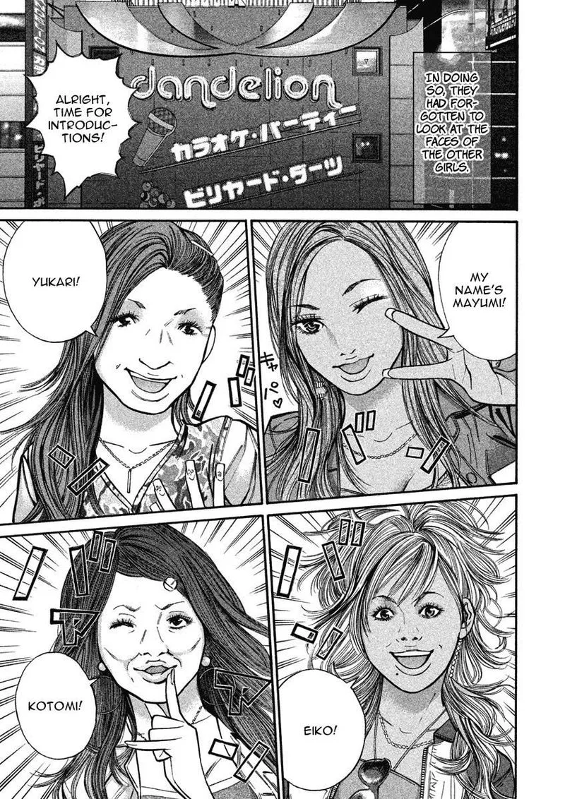 Saru Lock Chapter 84 page 7