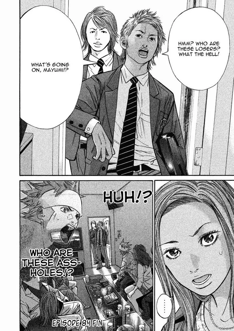 Saru Lock Chapter 84 page 22
