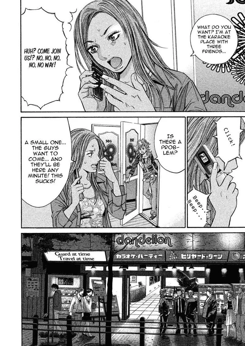 Saru Lock Chapter 84 page 20