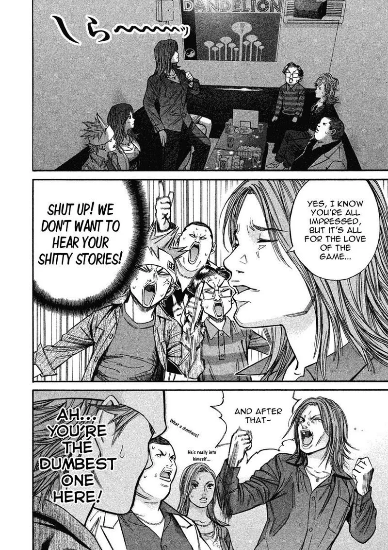 Saru Lock Chapter 84 page 16