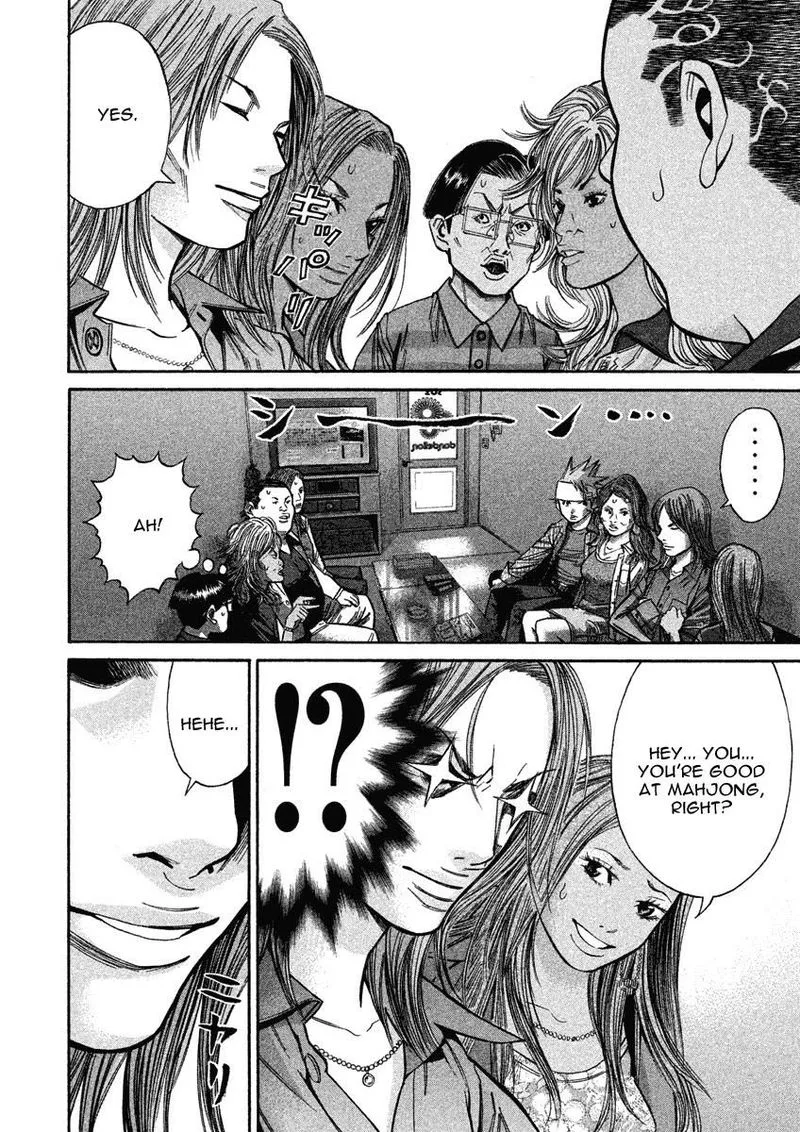Saru Lock Chapter 84 page 14