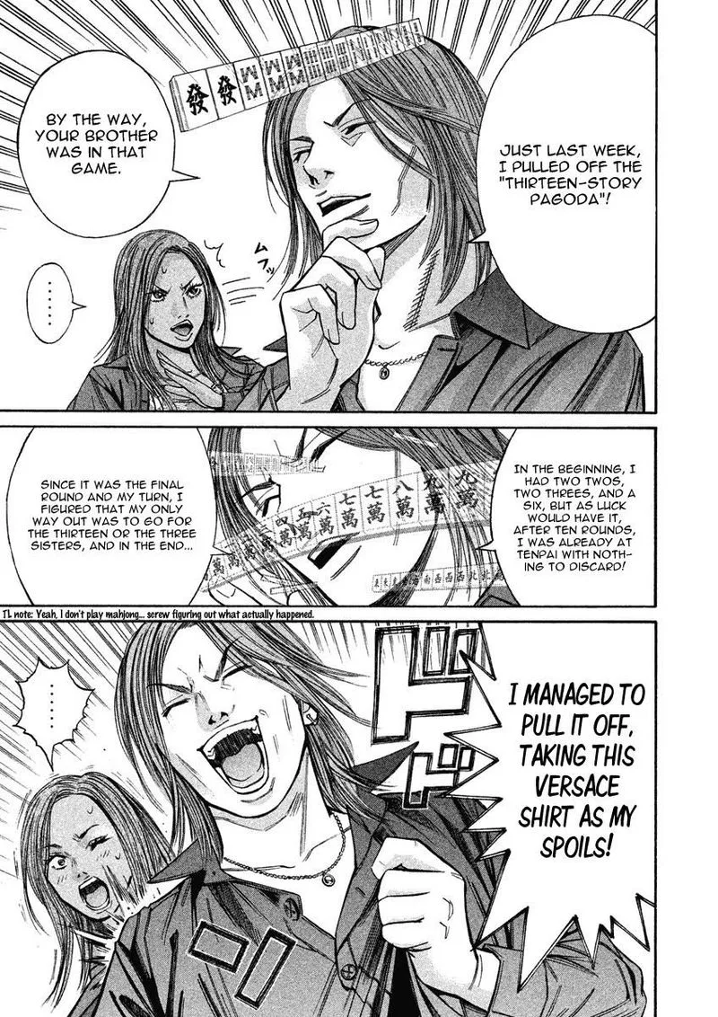 Saru Lock Chapter 84 page 15