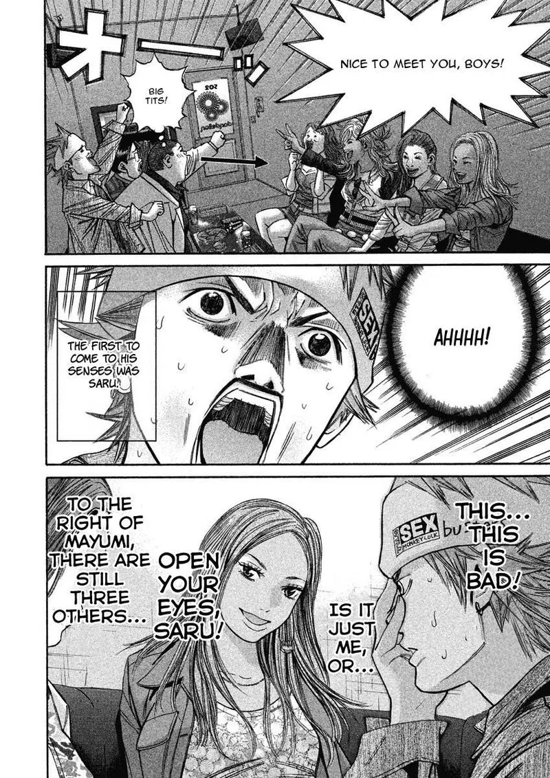 Saru Lock Chapter 84 page 8
