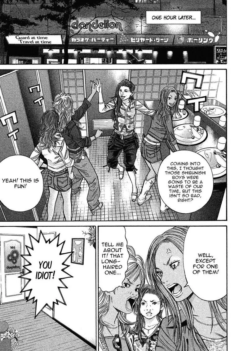 Saru Lock Chapter 84 page 17