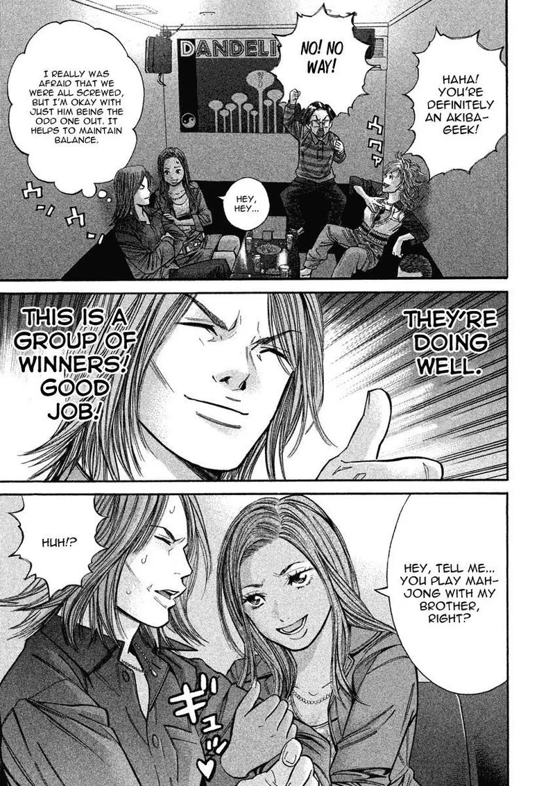 Saru Lock Chapter 84 page 13