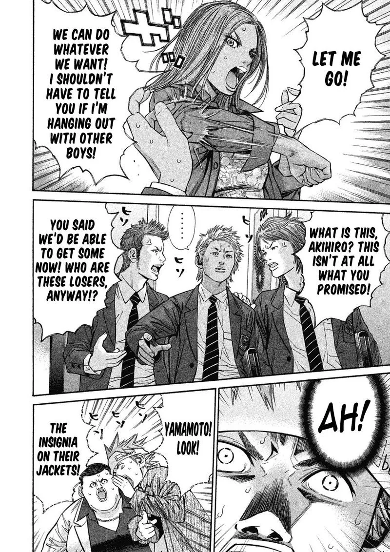 Saru Lock Chapter 85 page 2