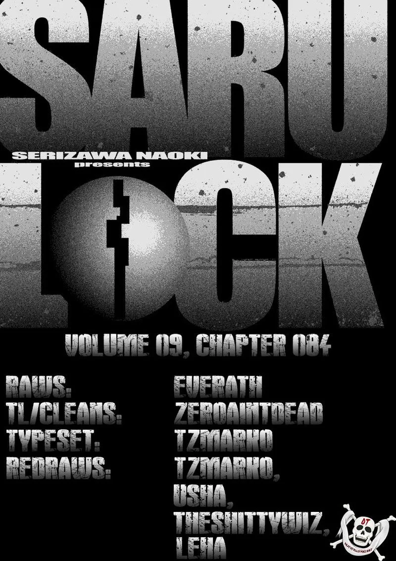 Saru Lock Chapter 85 page 17