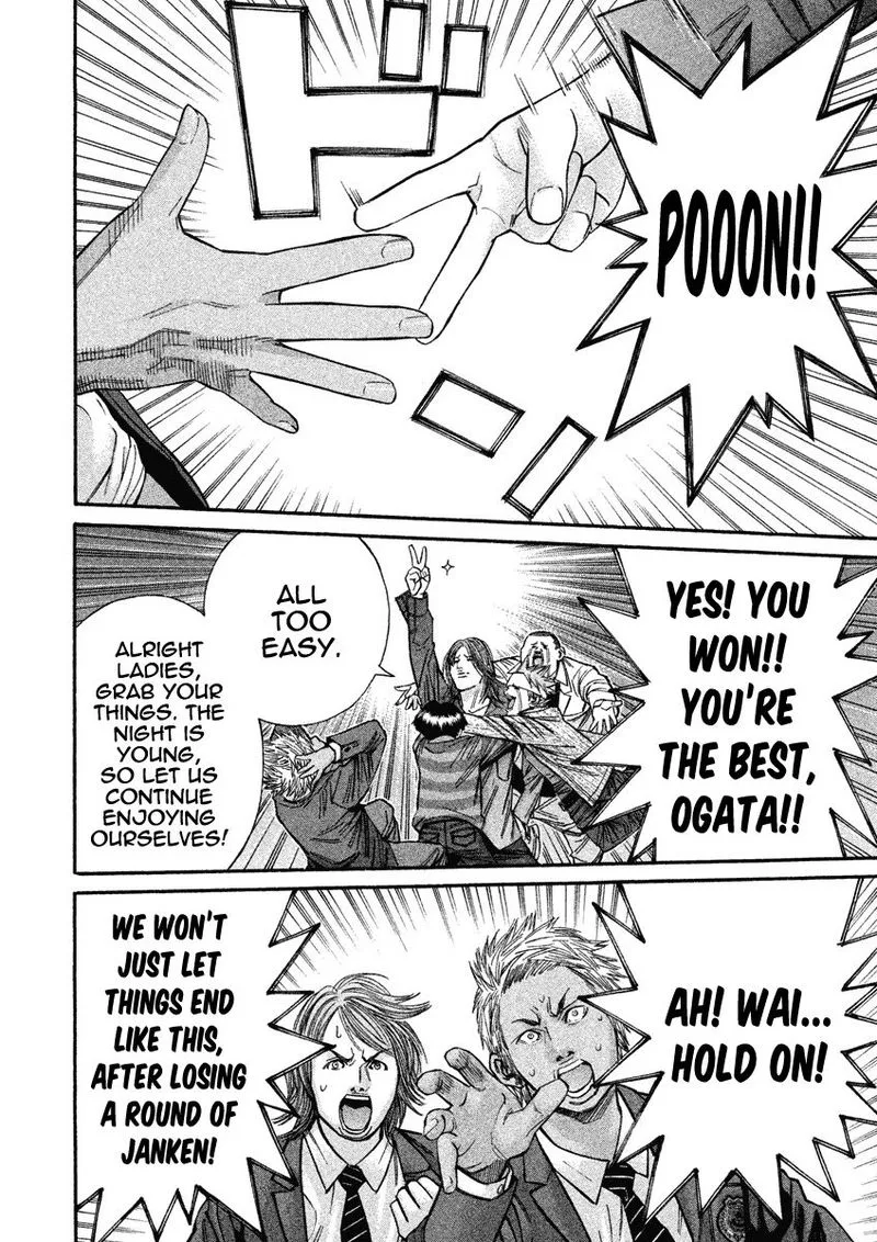 Saru Lock Chapter 85 page 12