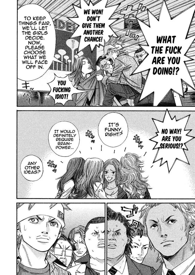 Saru Lock Chapter 85 page 14