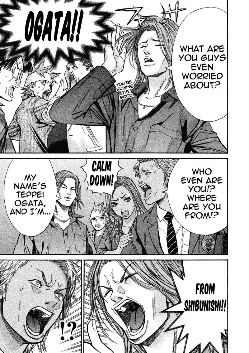 Saru Lock Chapter 85 page 5