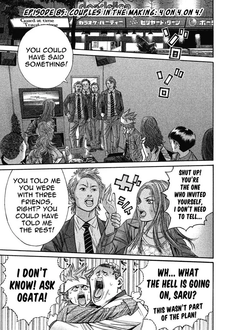 Saru Lock Chapter 85 page 1