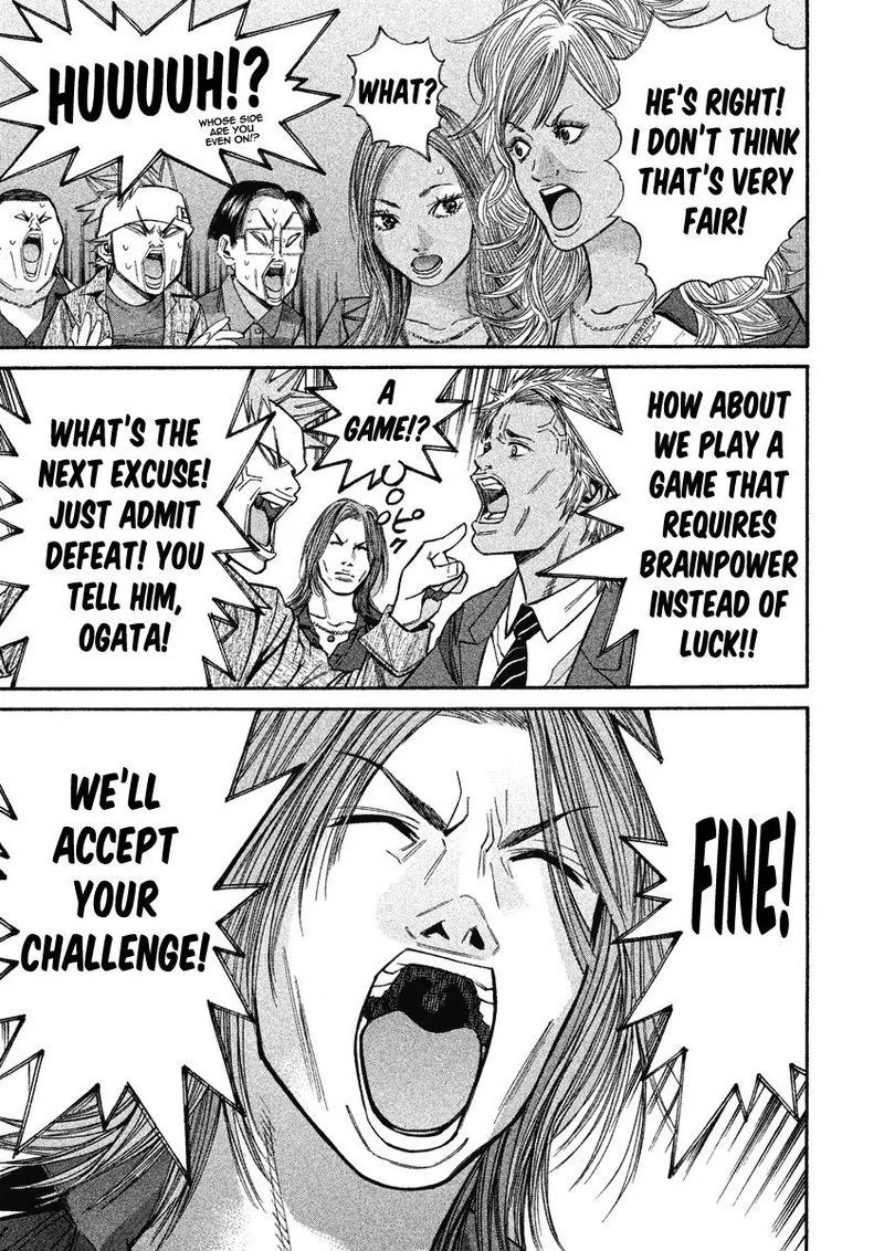 Saru Lock Chapter 85 page 13
