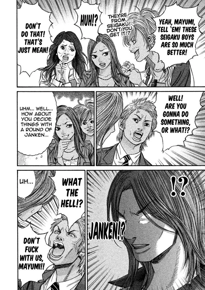 Saru Lock Chapter 85 page 8