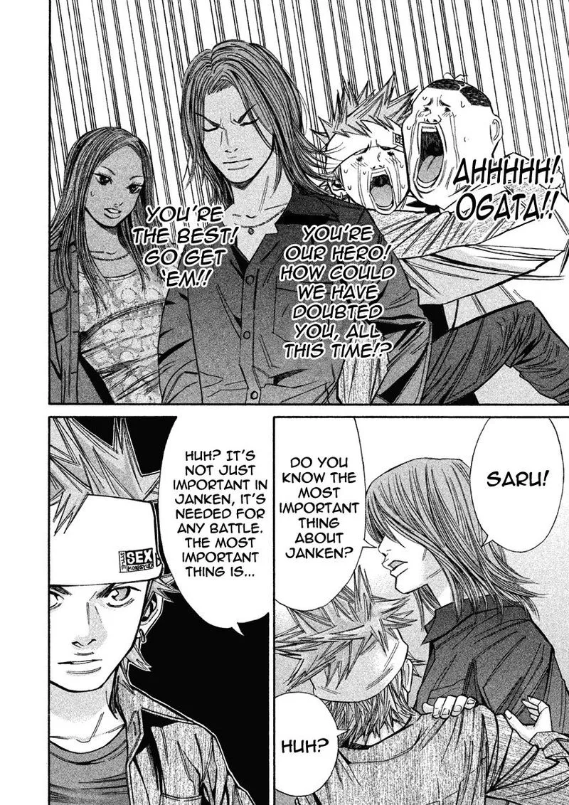 Saru Lock Chapter 85 page 10