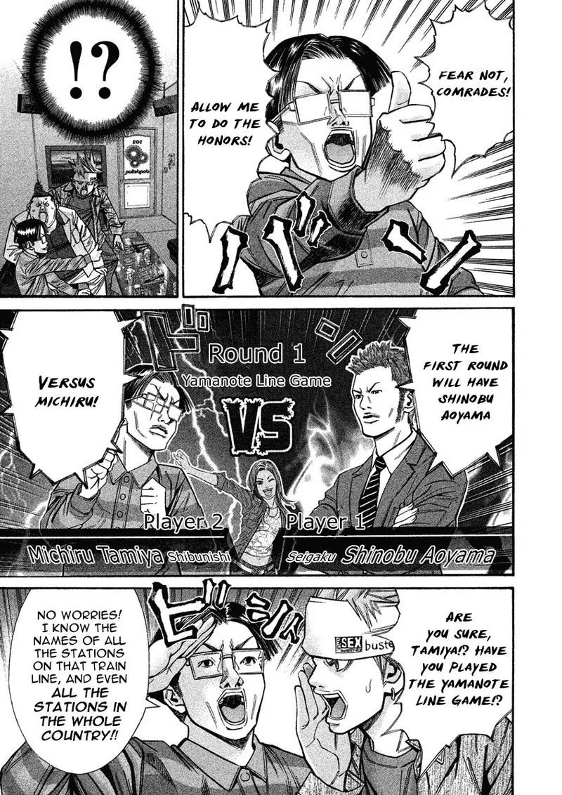 Saru Lock Chapter 86 page 3