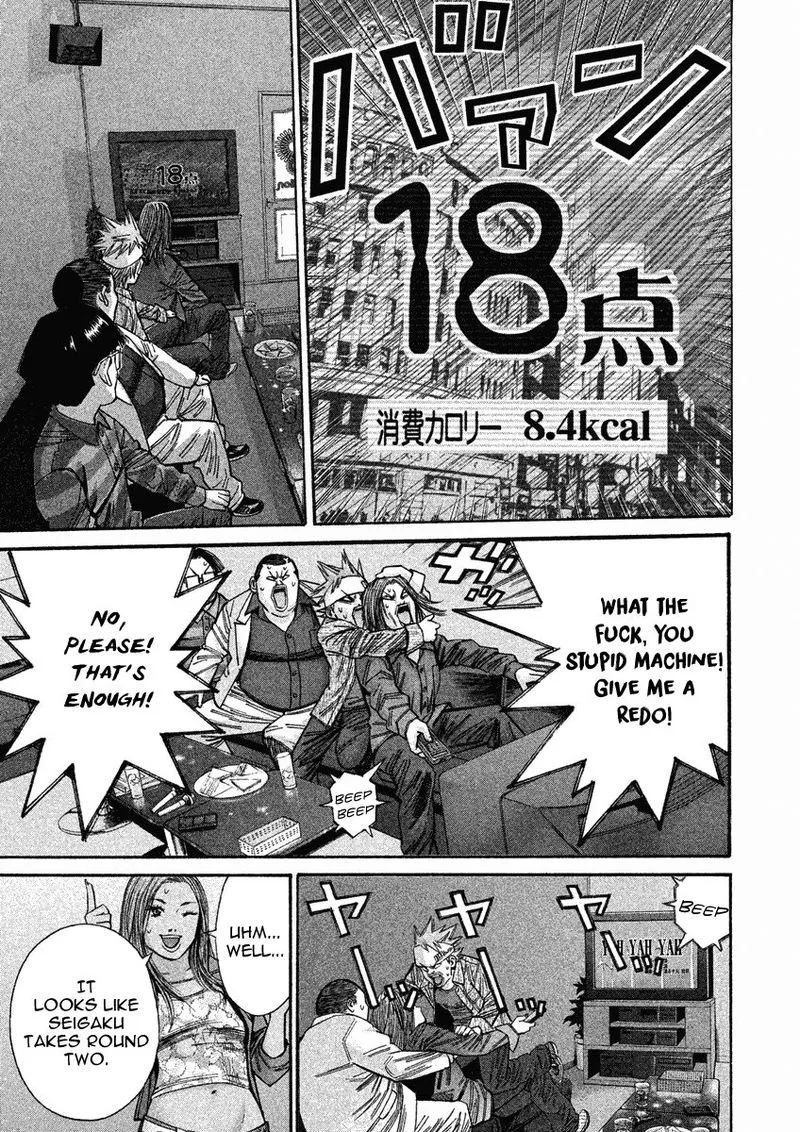 Saru Lock Chapter 86 page 15