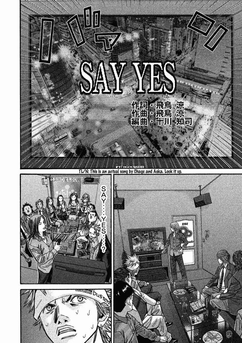 Saru Lock Chapter 86 page 12