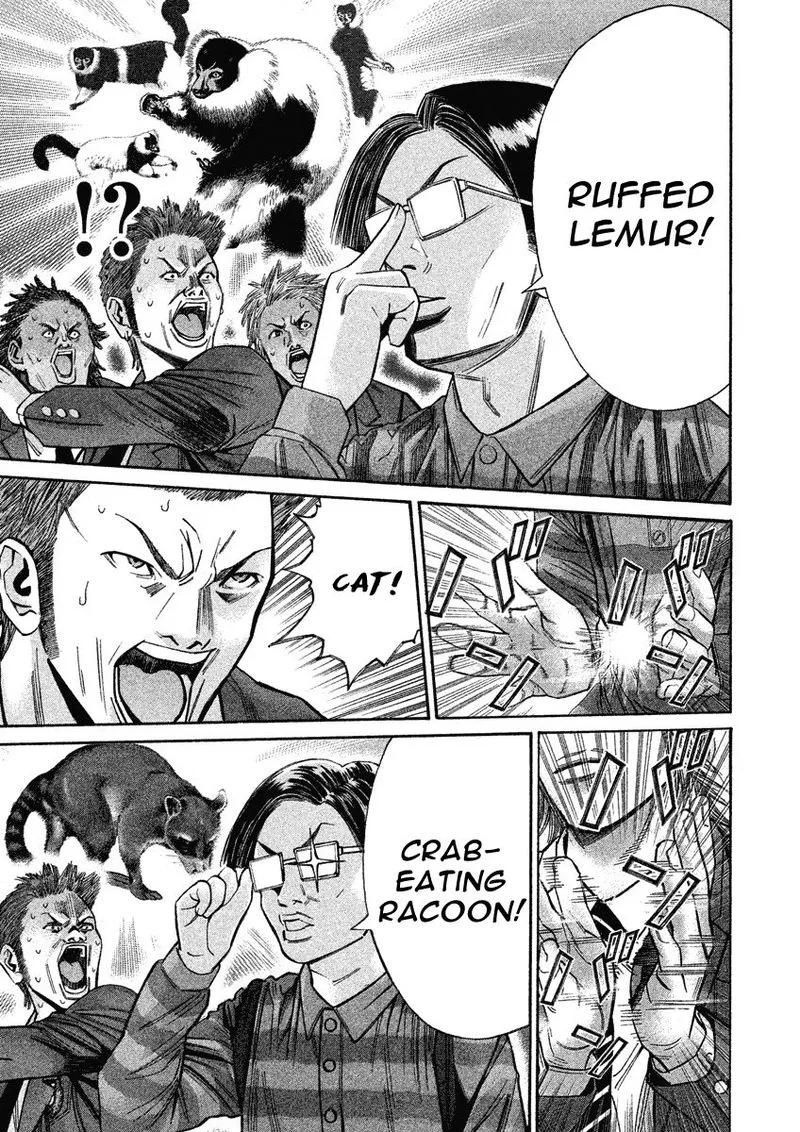 Saru Lock Chapter 86 page 5