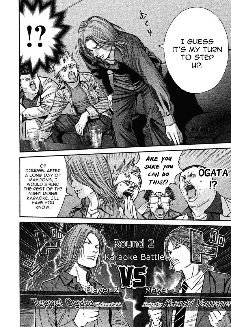 Saru Lock Chapter 86 page 10