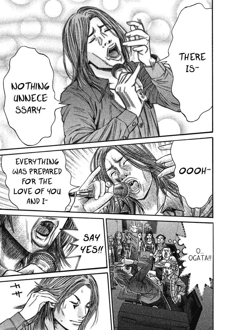 Saru Lock Chapter 86 page 13