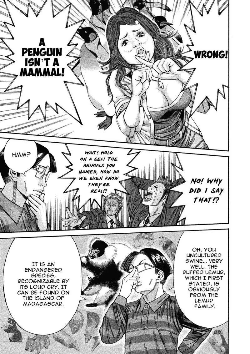 Saru Lock Chapter 86 page 7