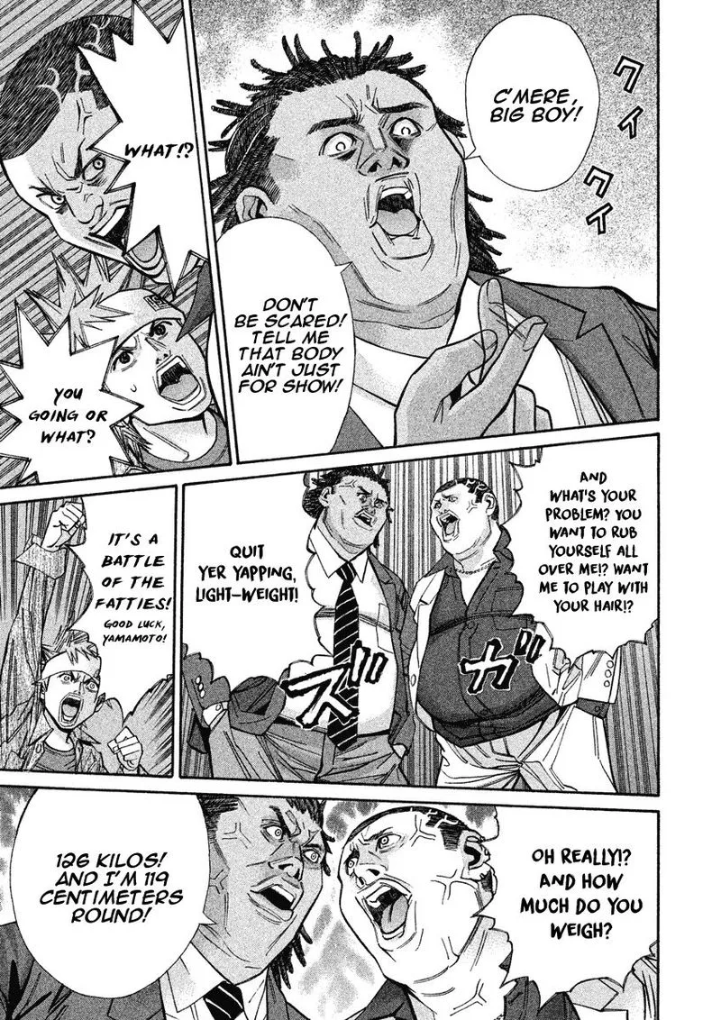 Saru Lock Chapter 87 page 3