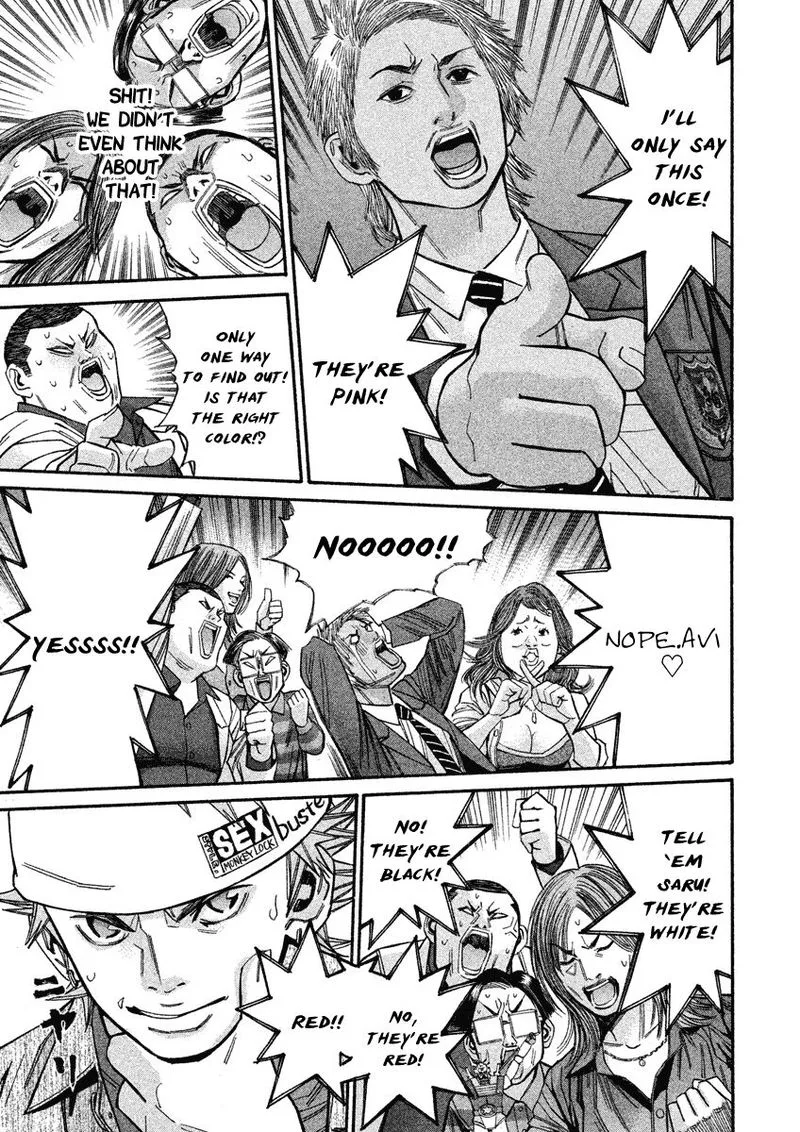Saru Lock Chapter 87 page 13