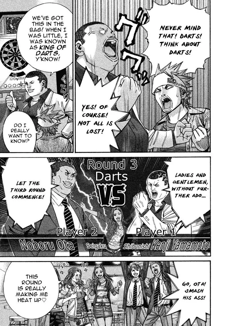 Saru Lock Chapter 87 page 5