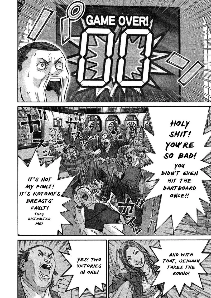 Saru Lock Chapter 87 page 8