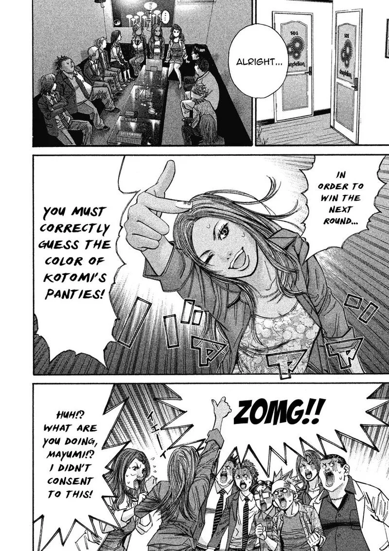 Saru Lock Chapter 87 page 10