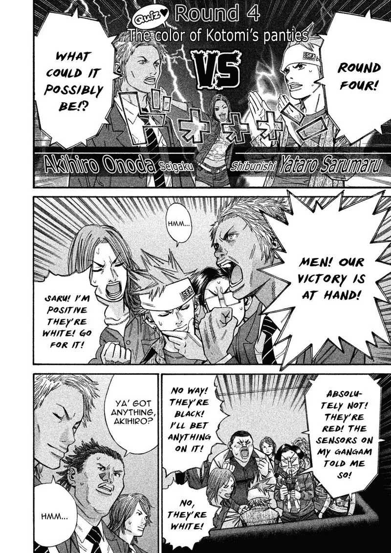 Saru Lock Chapter 87 page 12