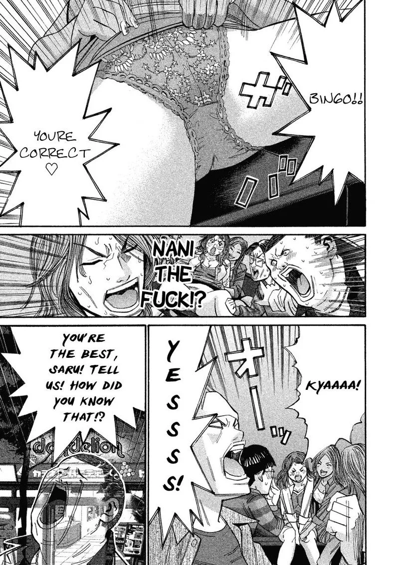 Saru Lock Chapter 87 page 15