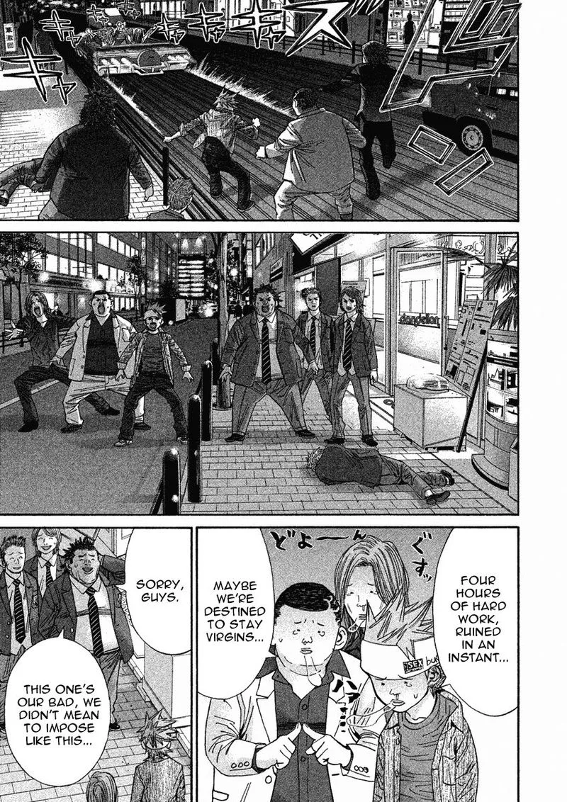 Saru Lock Chapter 88 page 17