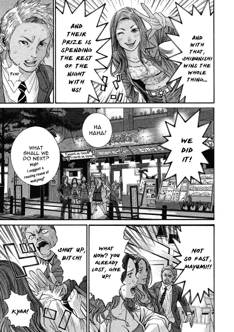 Saru Lock Chapter 88 page 11