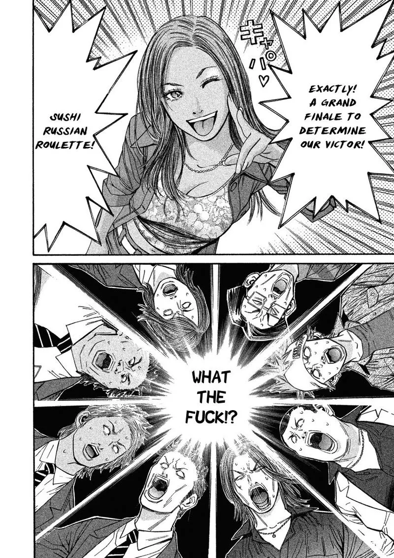 Saru Lock Chapter 88 page 4